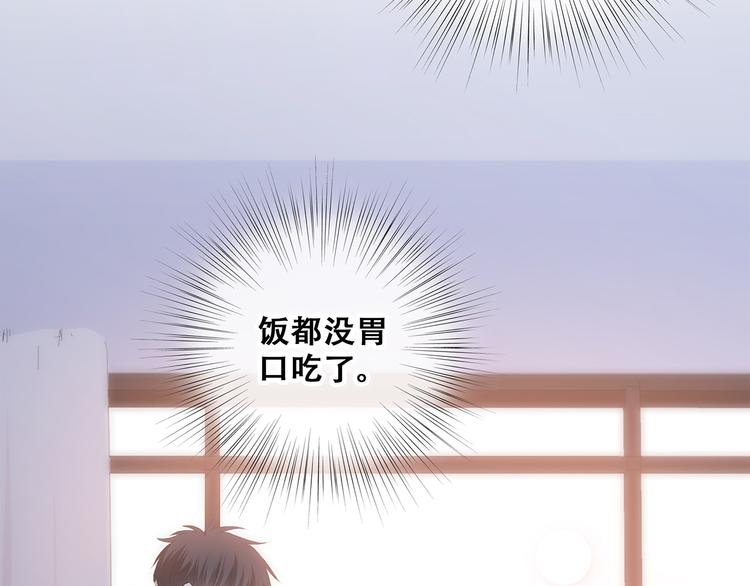 第50话（下） 撒娇68