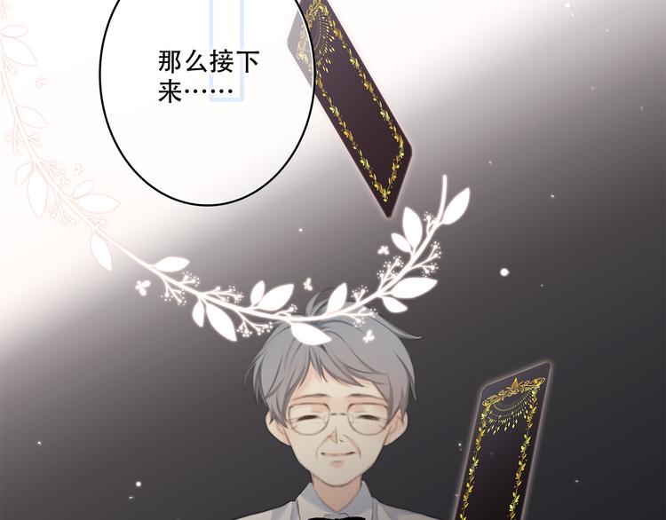 第98话 Knights62