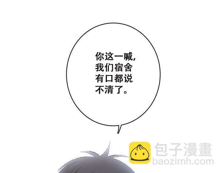 第24话 漫漫长夜137