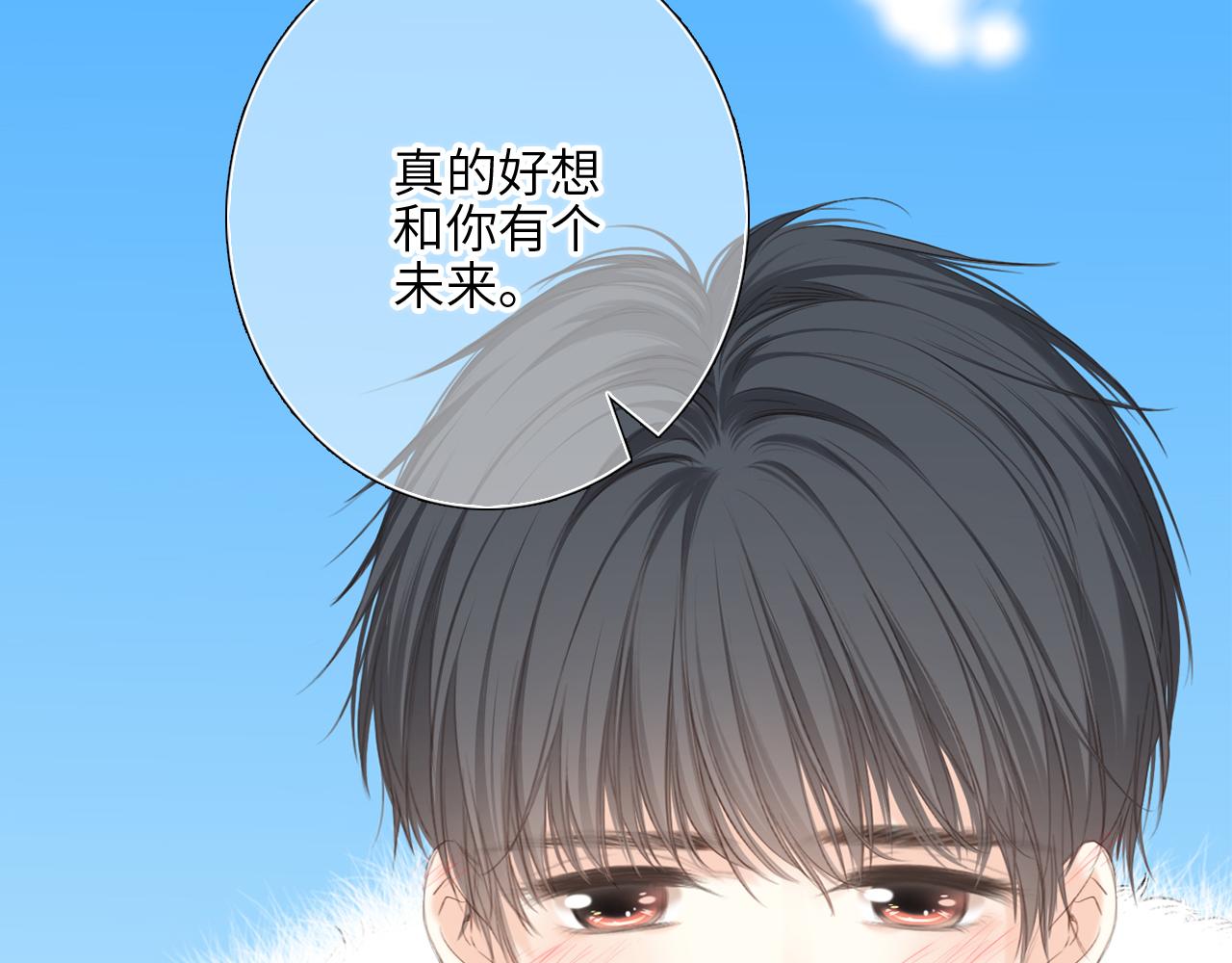 128 怦然心动277