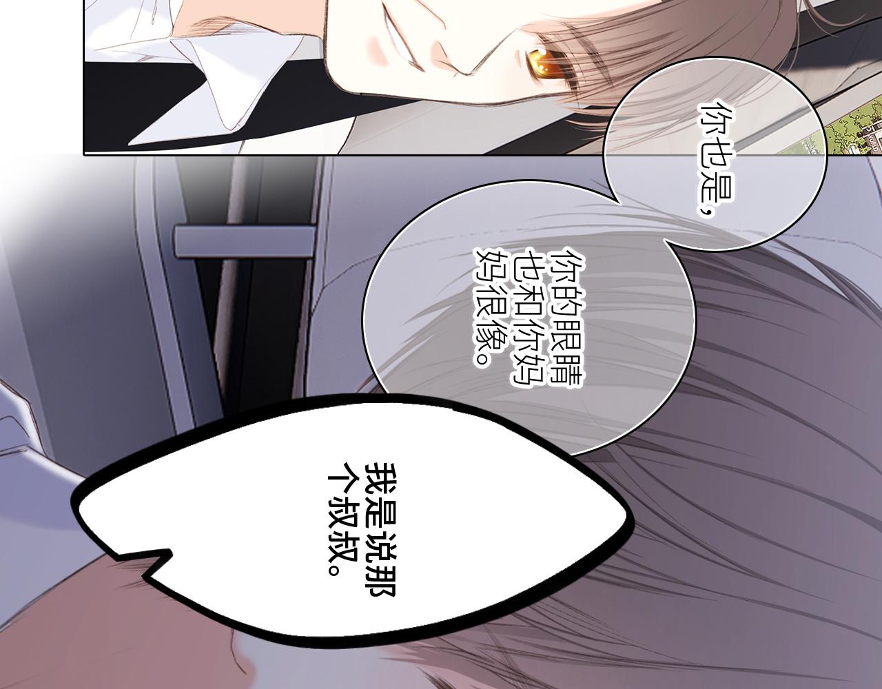 115下 时光重启，与自己和解120