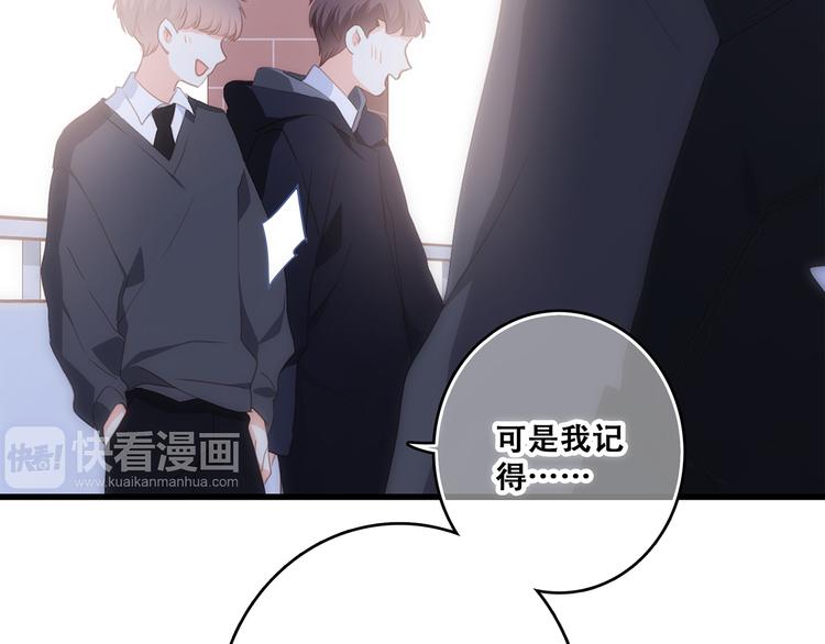第61话 你的长发18