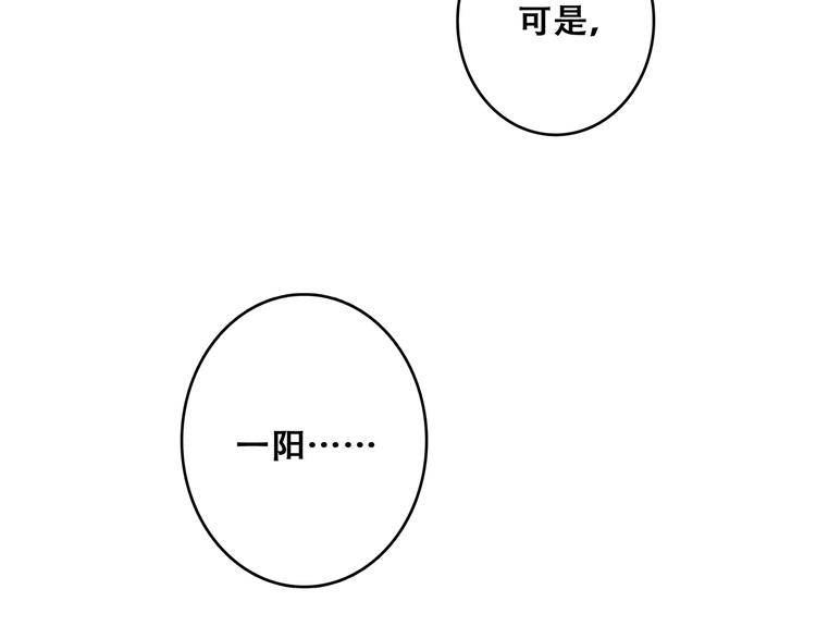 第49话 休止符42