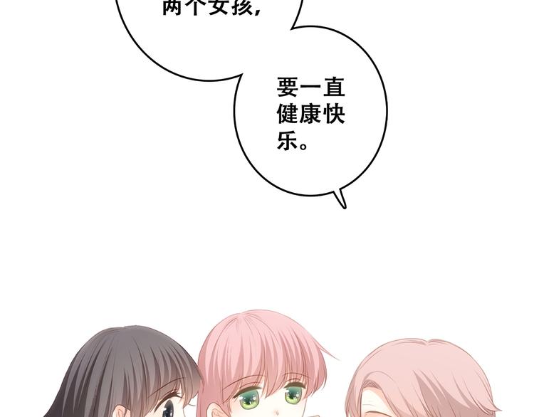 第53话（下） 对他的依赖60