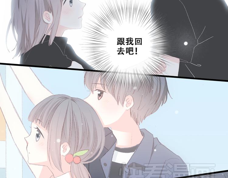 第14话 入学第一天51