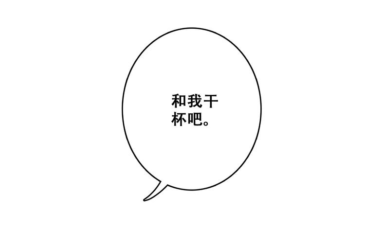第53话（上） 贝壳里的世界59