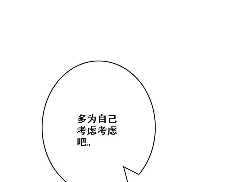 第60话 对你的期望114