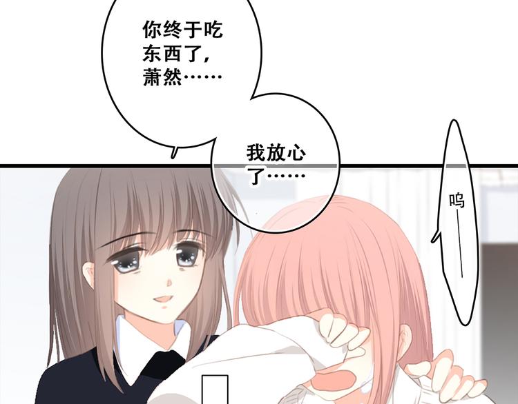 第73话 我永远爱你213