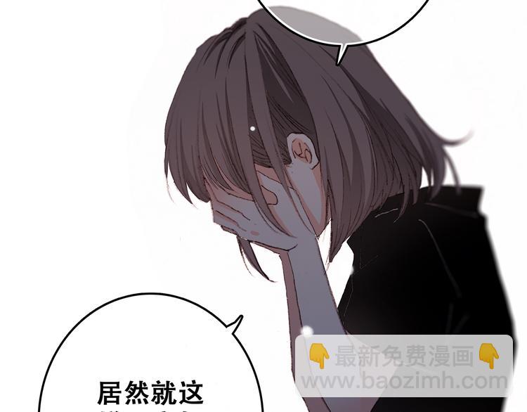第4话 跟我回家好不好13