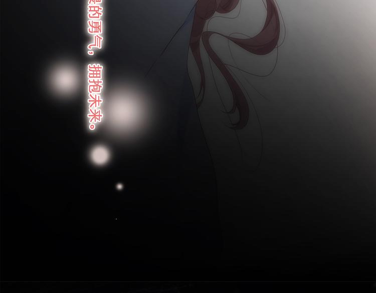 第71话 想见你159