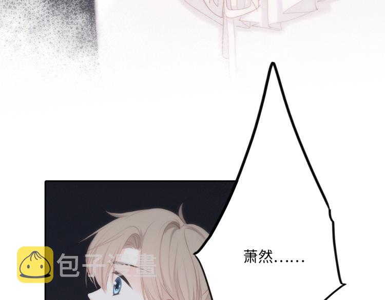 109 流星降临之夜121