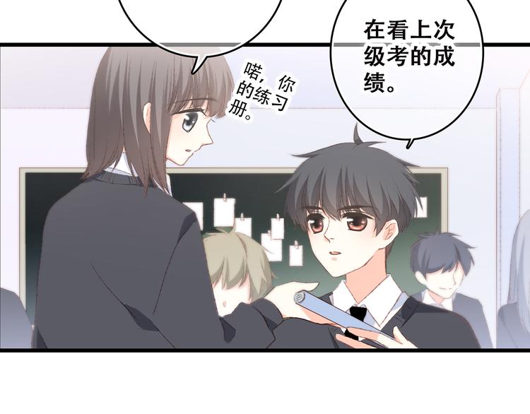 第44话 赌约29