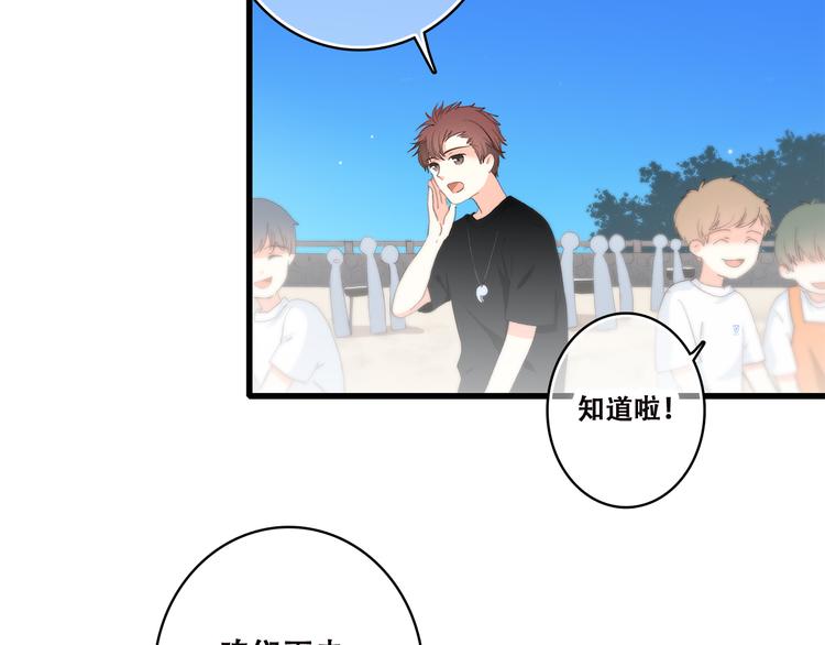 第39话 那时的我们（2）6