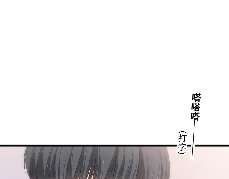 第10话 所谓时机143