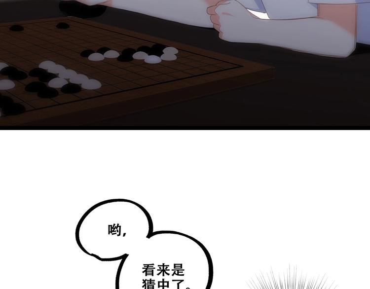 第93话 目光里的你135