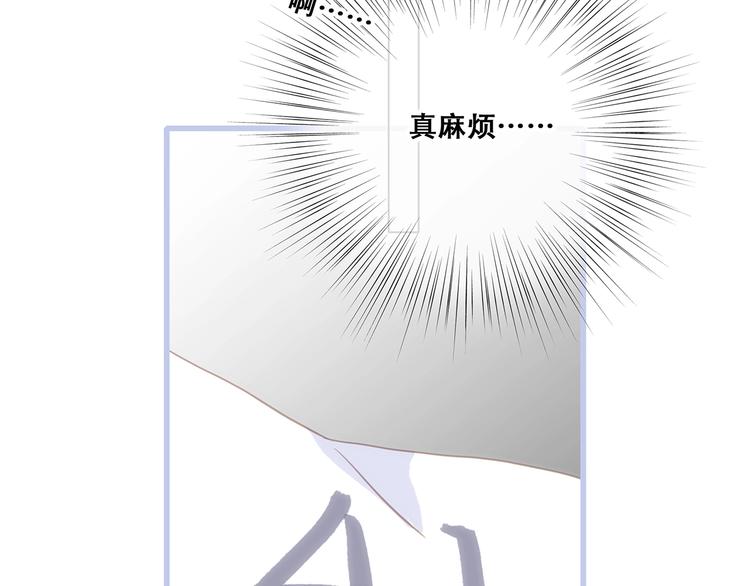 第87话（下） 他的关心142