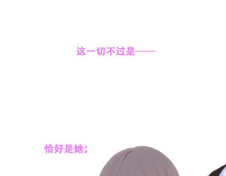 特别篇 最闪耀的一缕光132