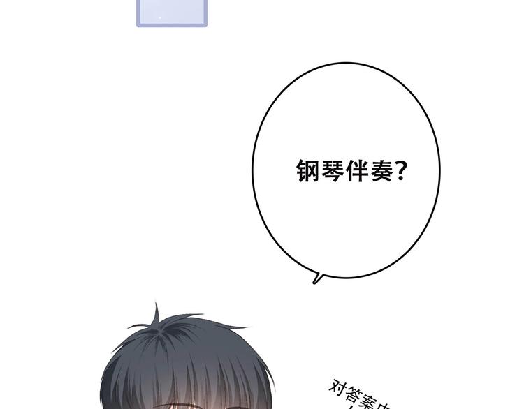 第39话 宠溺66