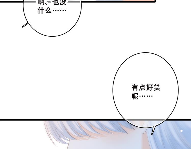第44话 我当然担心他！100