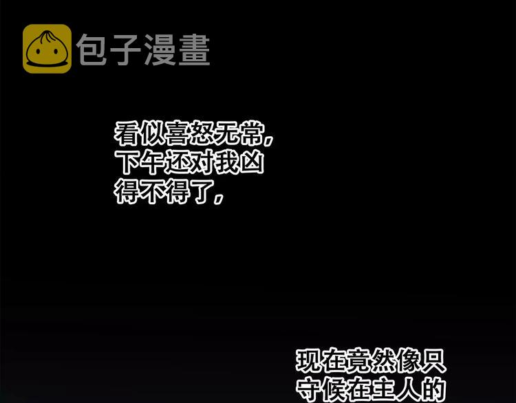 第32话 从这一刻开始89