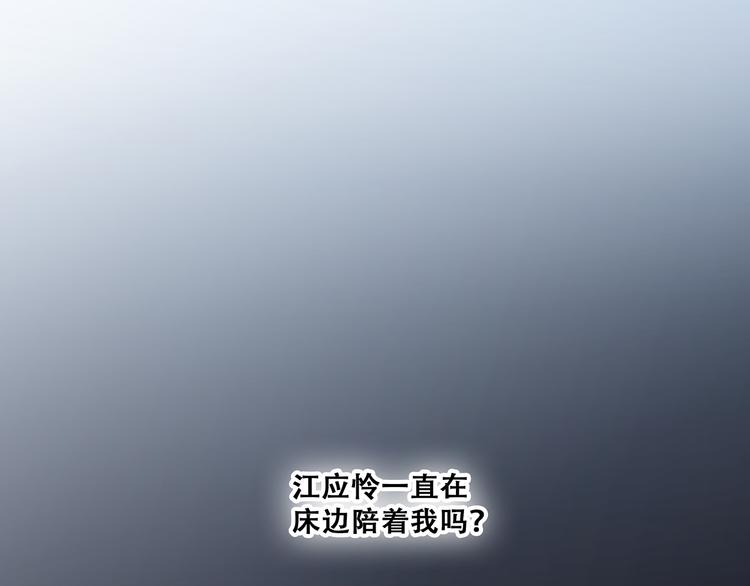 第79话（上） 醒来是他79