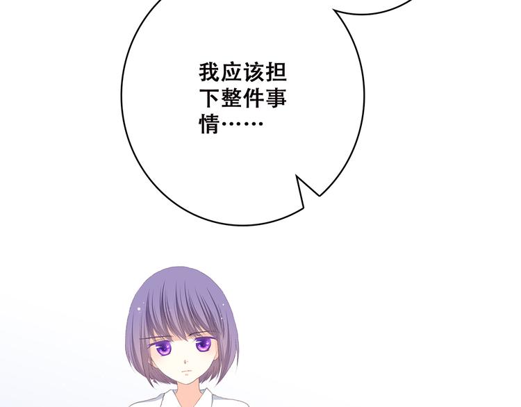 第46话 友情65