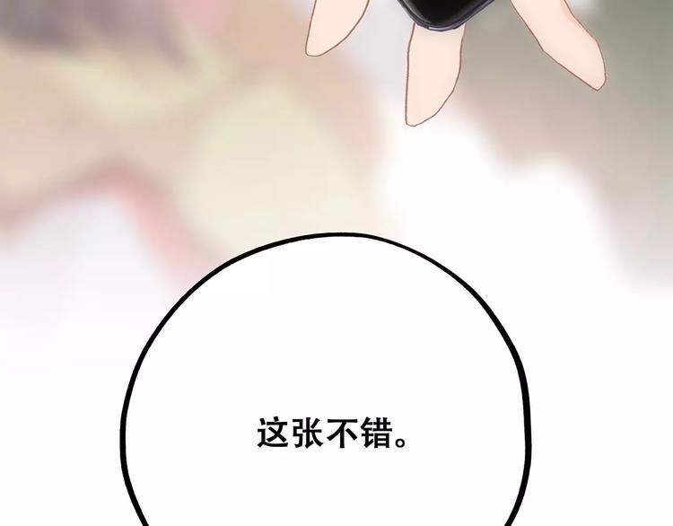 定格我们的回忆43
