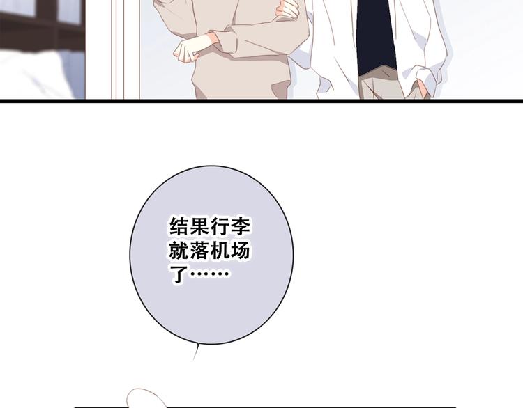 第84话 捡到企鹅妈妈？！59