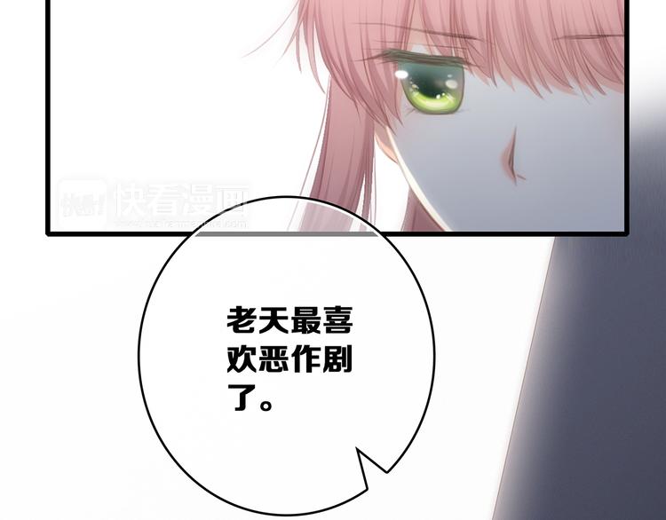第76话（下） 曾经172