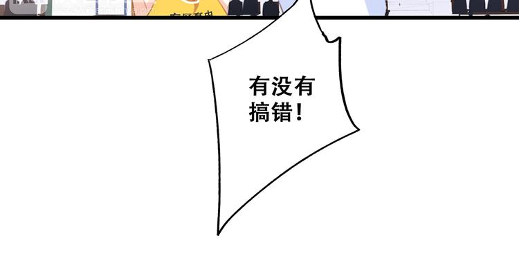 第68话 江应怜受伤！148