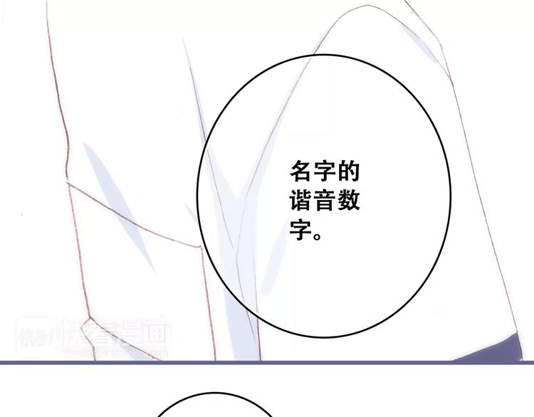 第33话 Reserved27