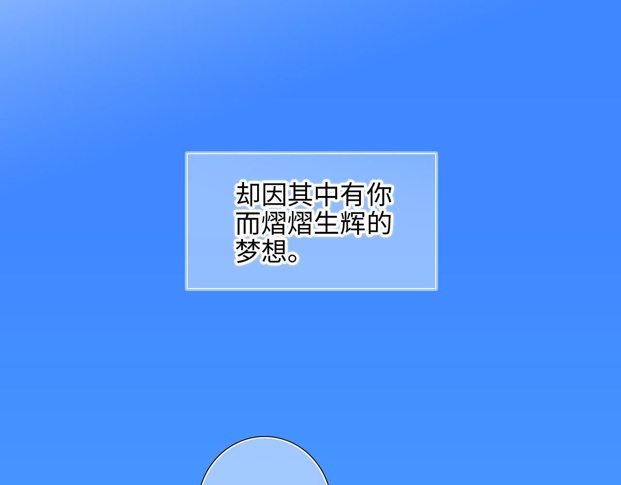 128 怦然心动269