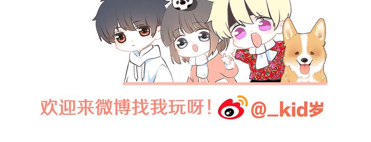 第67话 破绽213