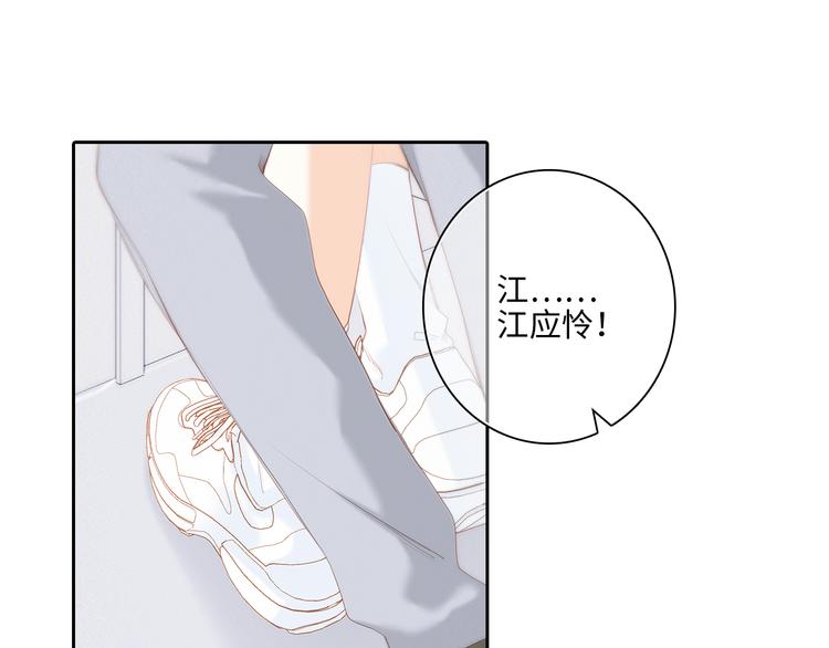 第105话（上）角落的心跳27