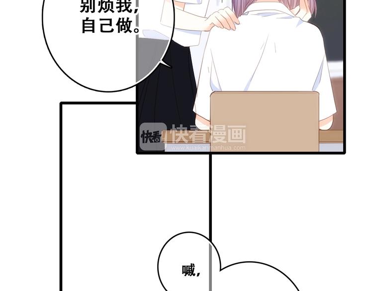 特别篇 最闪耀的一缕光42