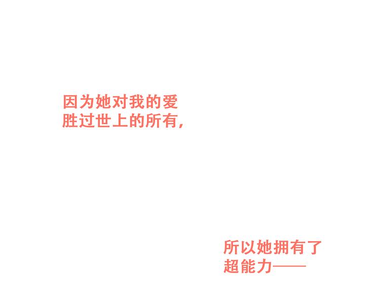 第73话 我永远爱你173
