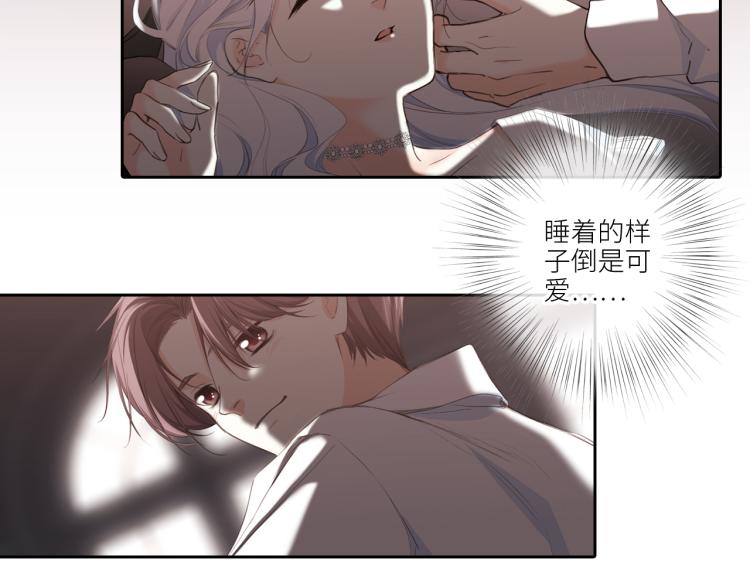 番外：狐狸公爵午夜限定76