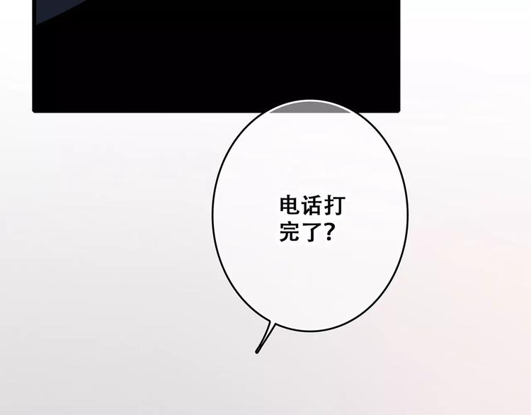 第24话 漫漫长夜73