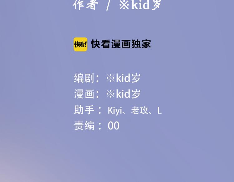 第50话（下） 撒娇1