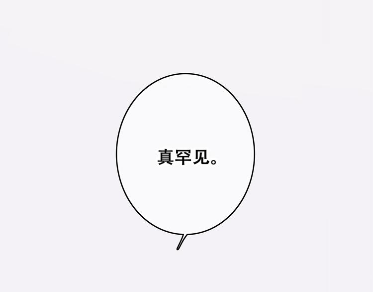 第65话 小时候的他23