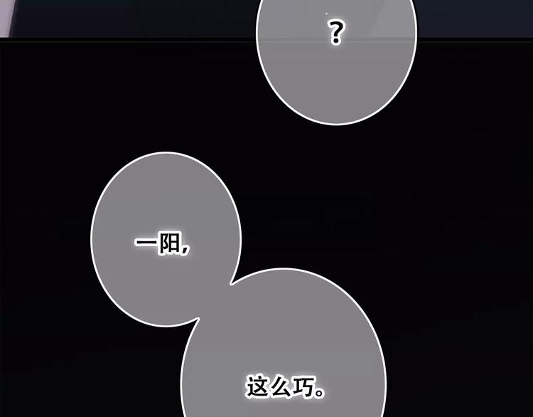 第27话 这样的我126