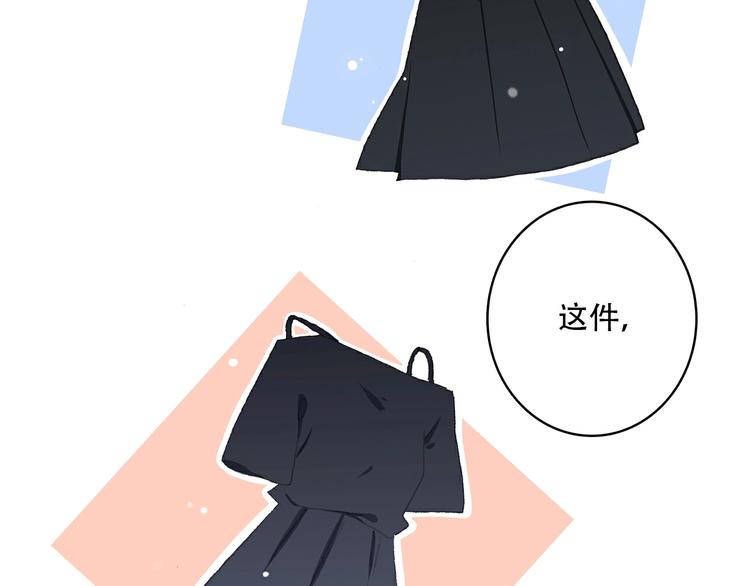 番外 那一天15