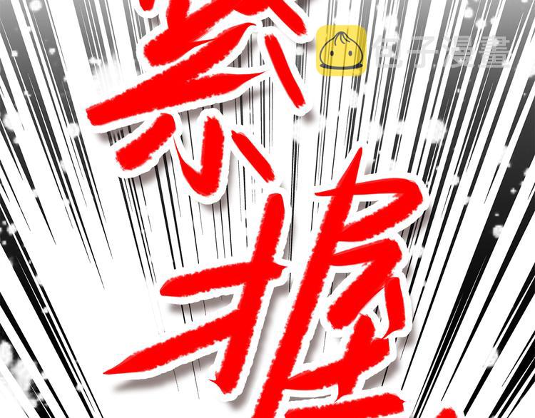 第24话 吃醋30