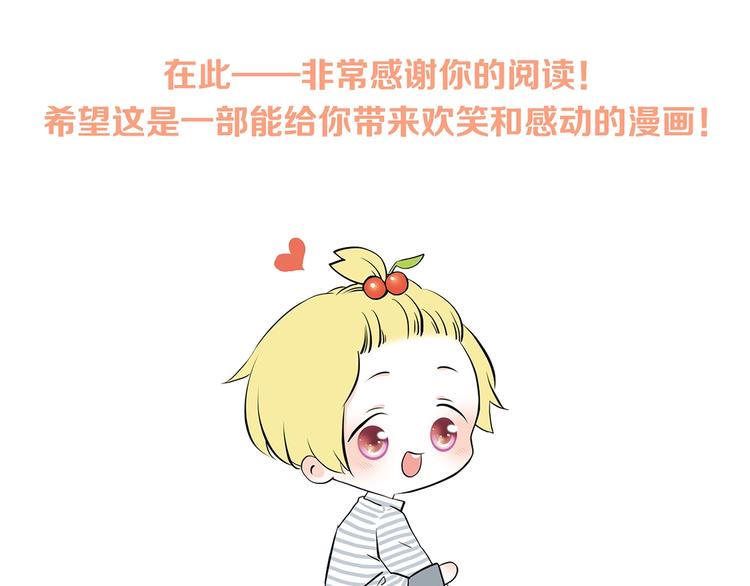 第1话 没有偶然的相遇149