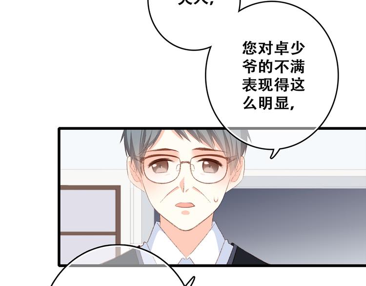 第49话 休止符167