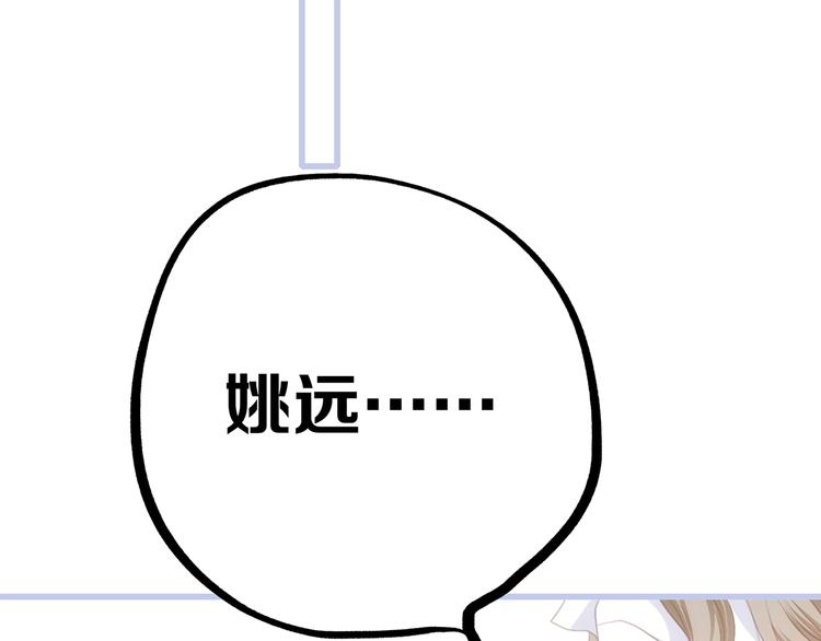 第85话 想要拥有的心30