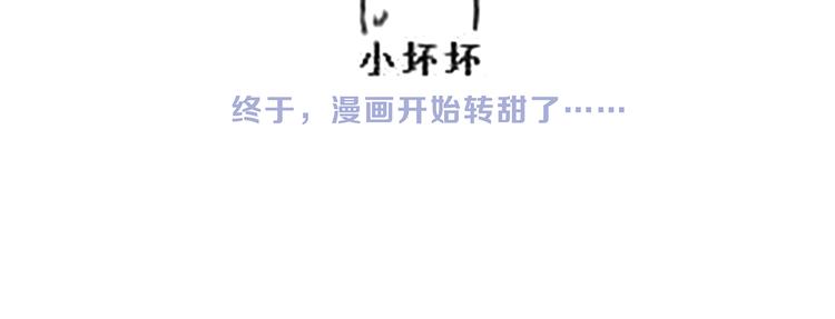 第79话（上） 醒来是他90