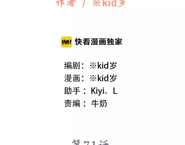 第21话 幸福的方法3