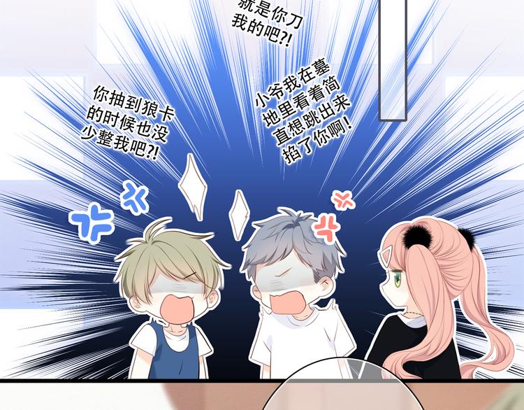第98话 Knights99