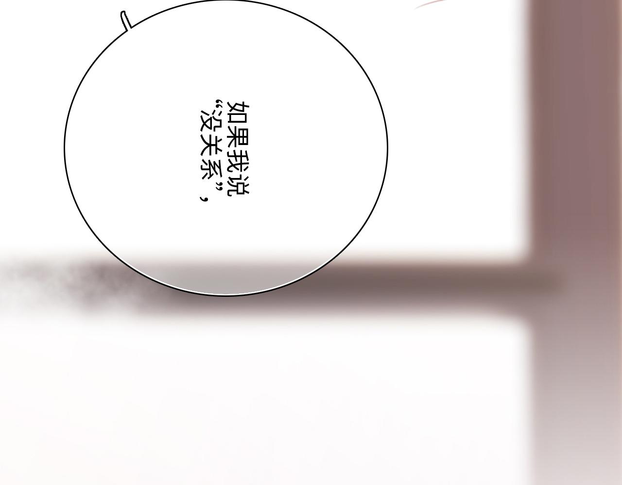 115下 时光重启，与自己和解61